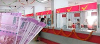 మనీ: తక్కువ పెట్టుబడితో సులభంగా రూ .7లక్షలు..!!
